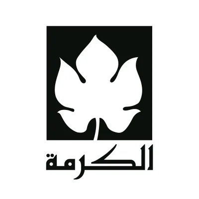 الكرمة للنشر والتوزيع